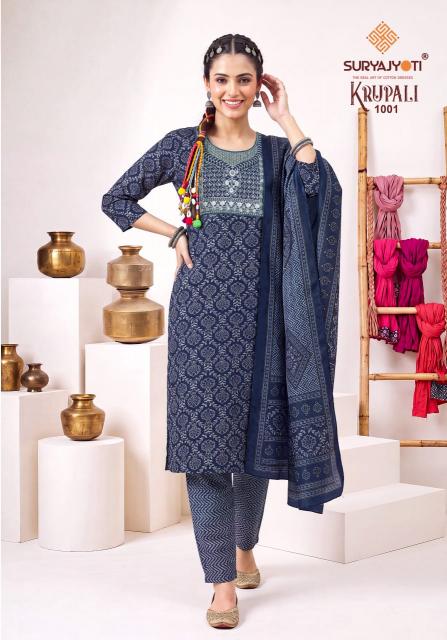 Suryajyoti krupali vol-1 cotton kurtis wholesale online